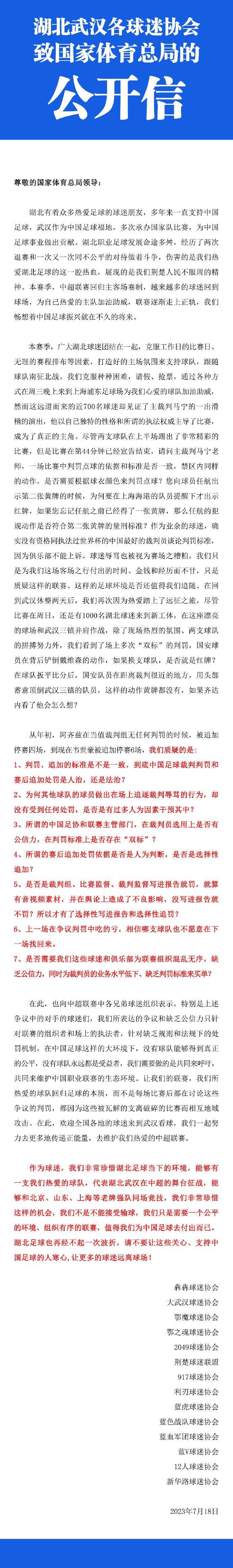 在去年今天，贝利因结肠癌引发多器官衰竭去世，享年82岁。